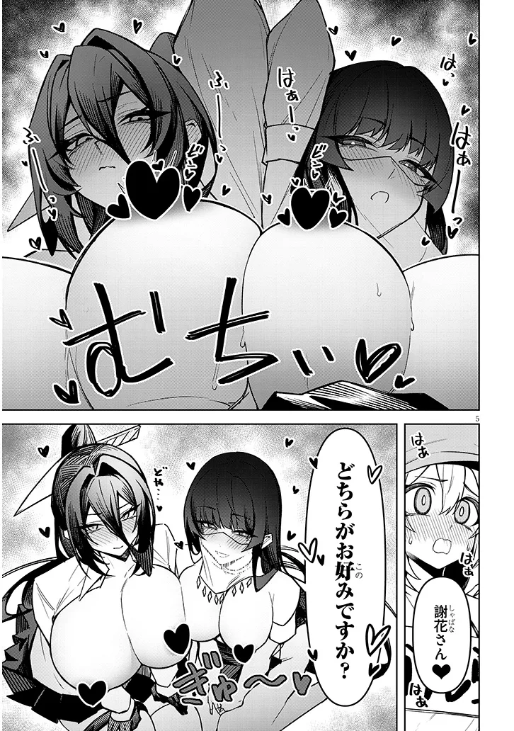 P5