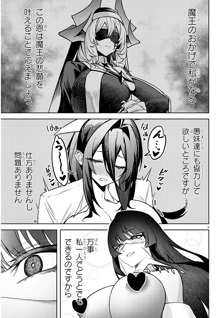 P9