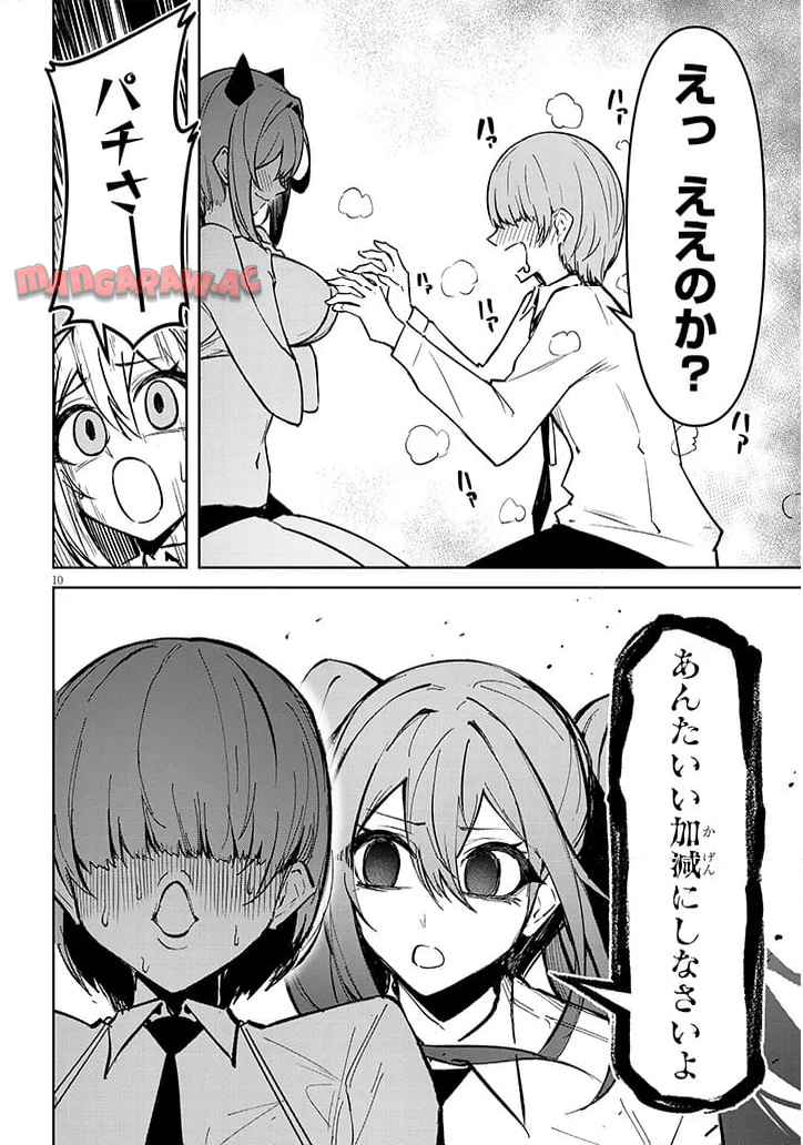 P10