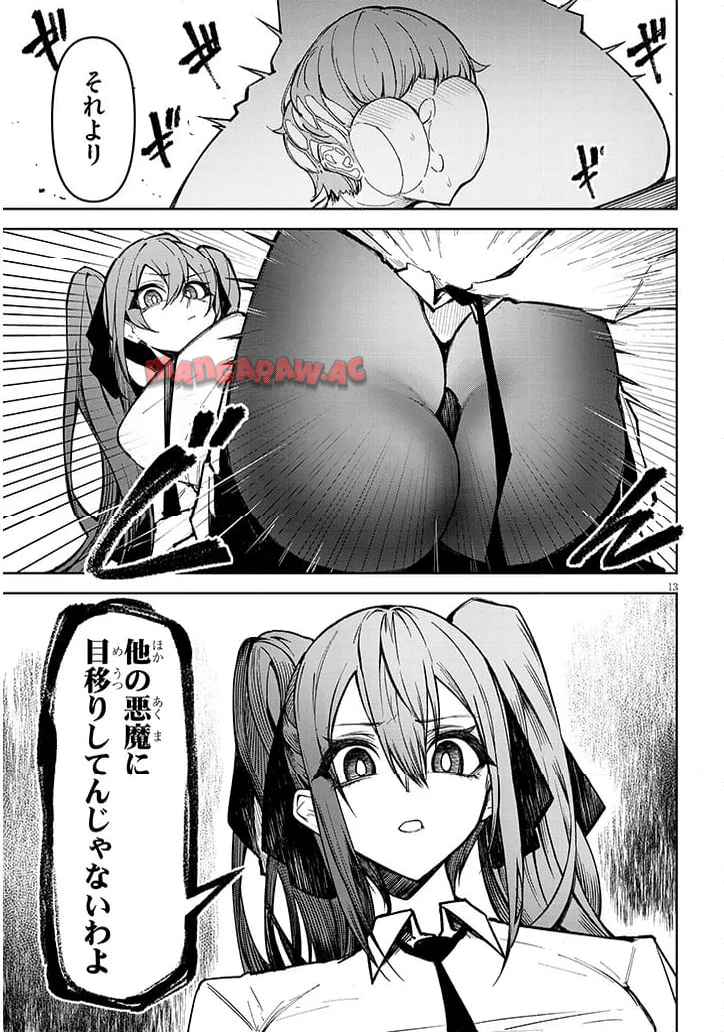 P13