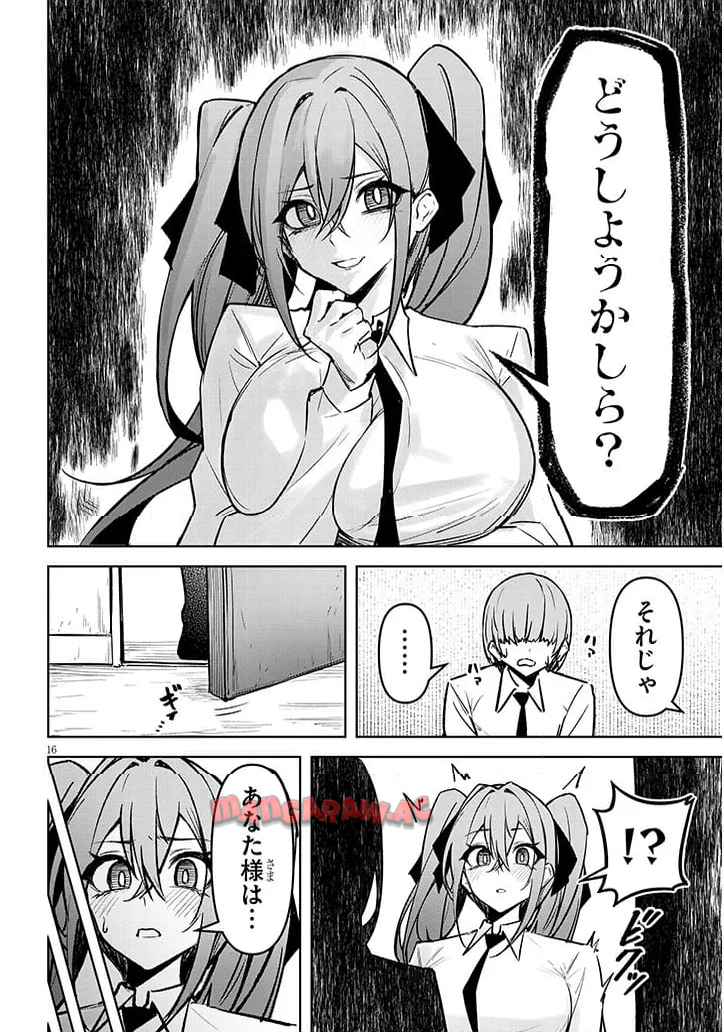 P16