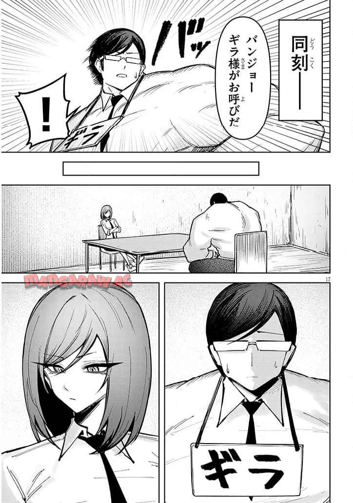 P17