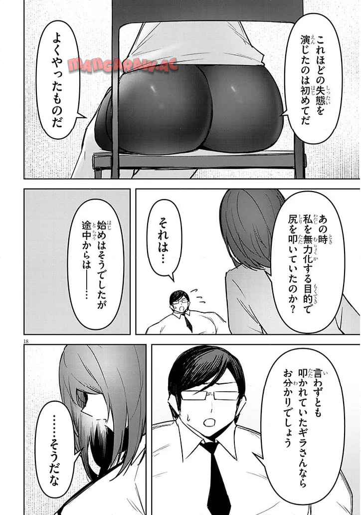P18