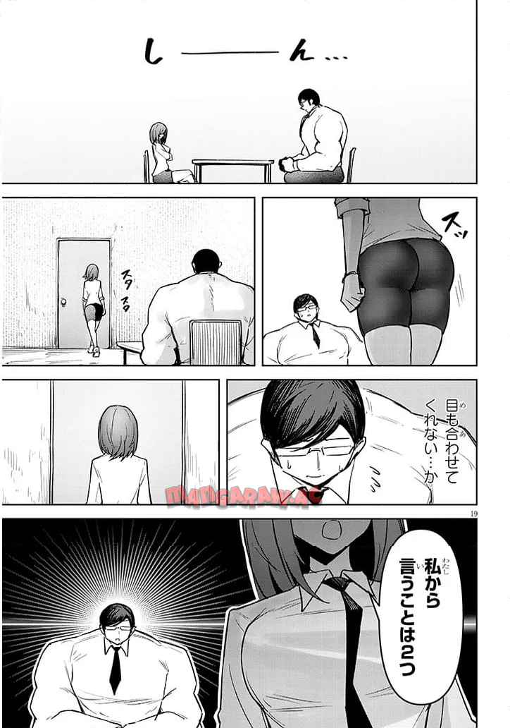 P19