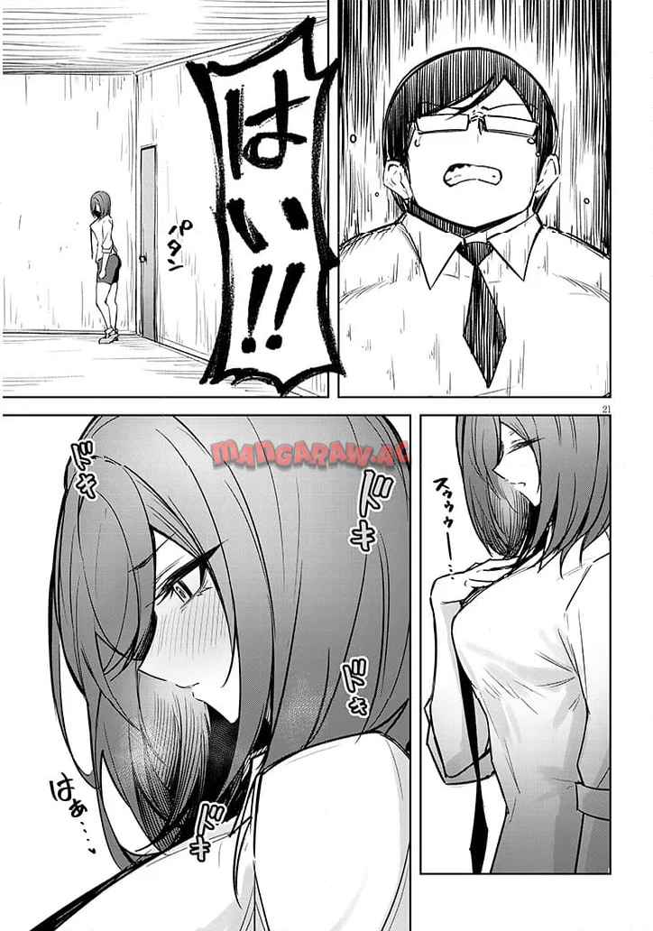 P21