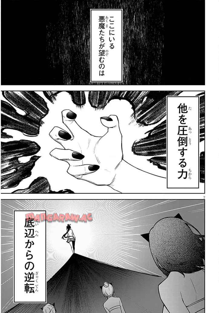 P7