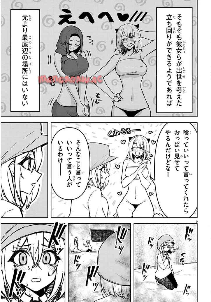 P9