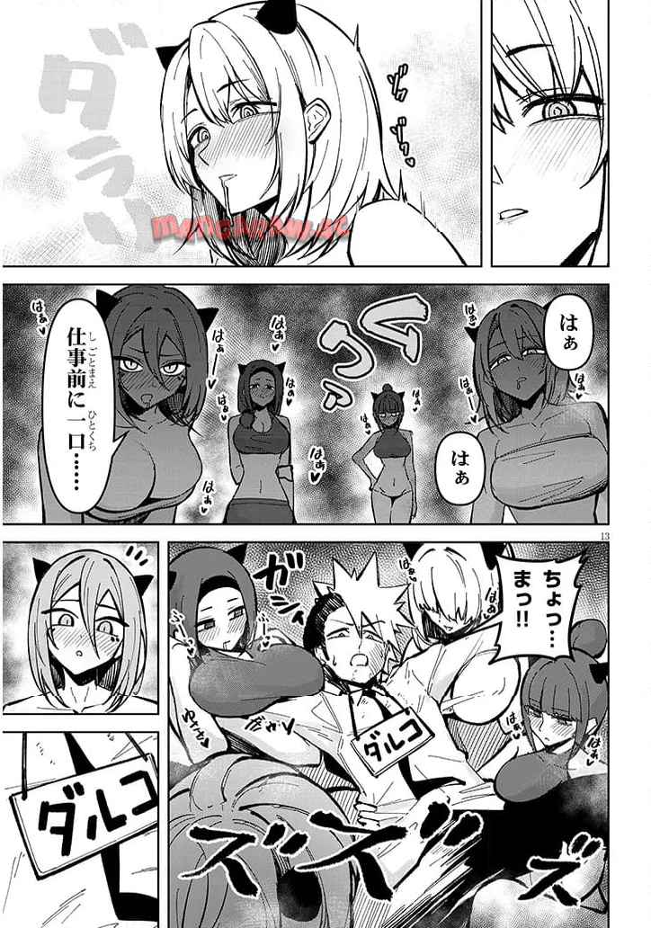 P13