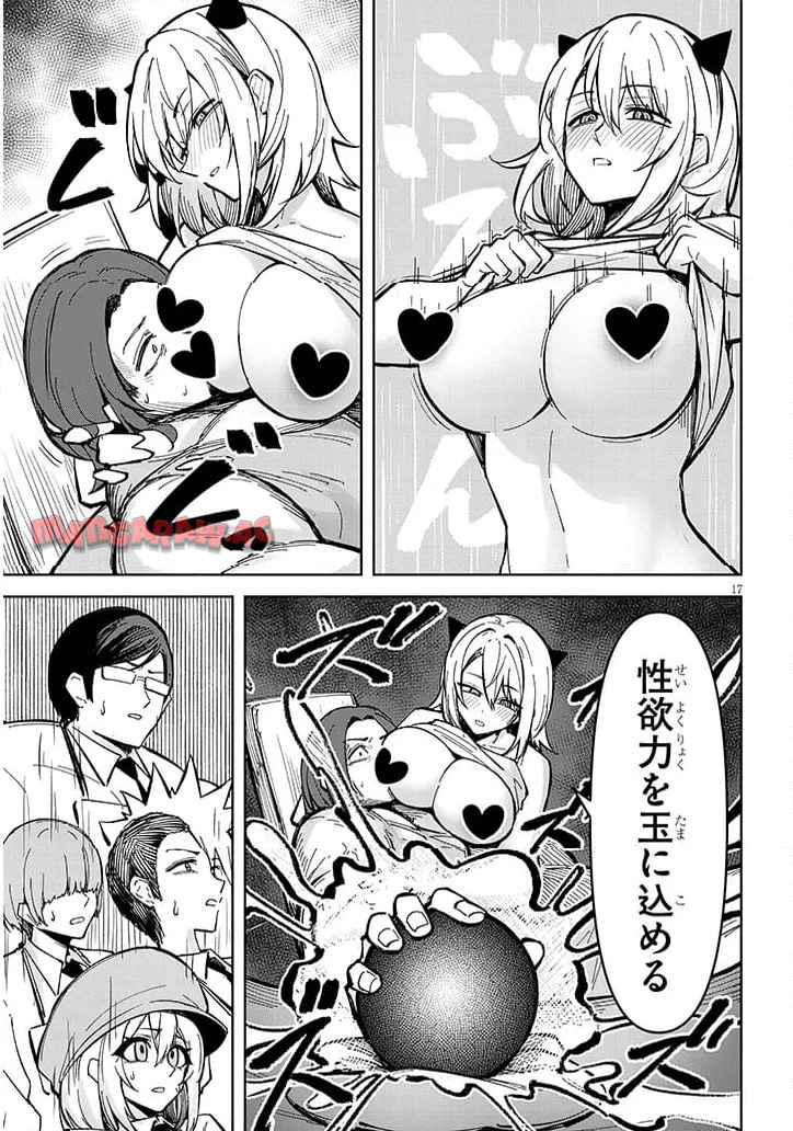 P17