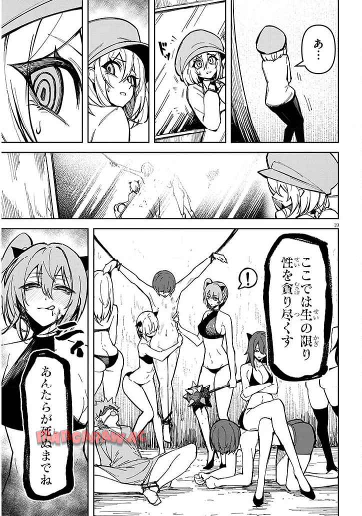 P19
