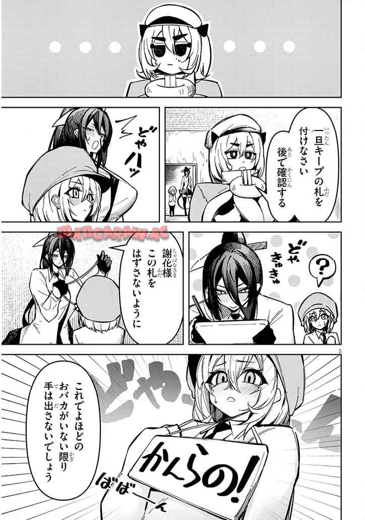 P5
