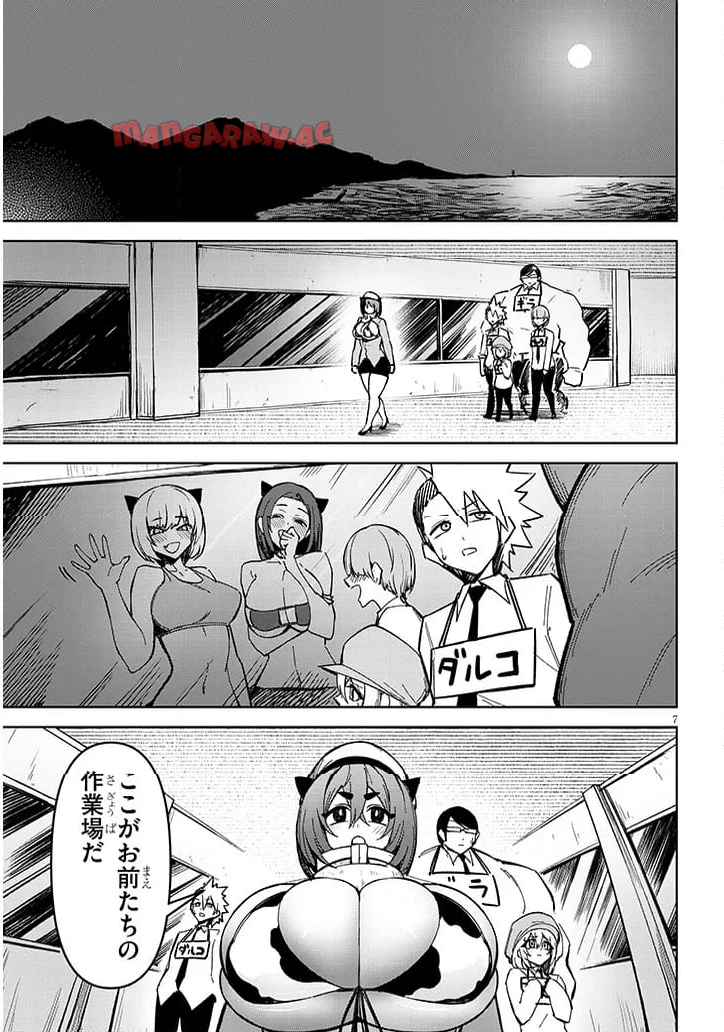 P7