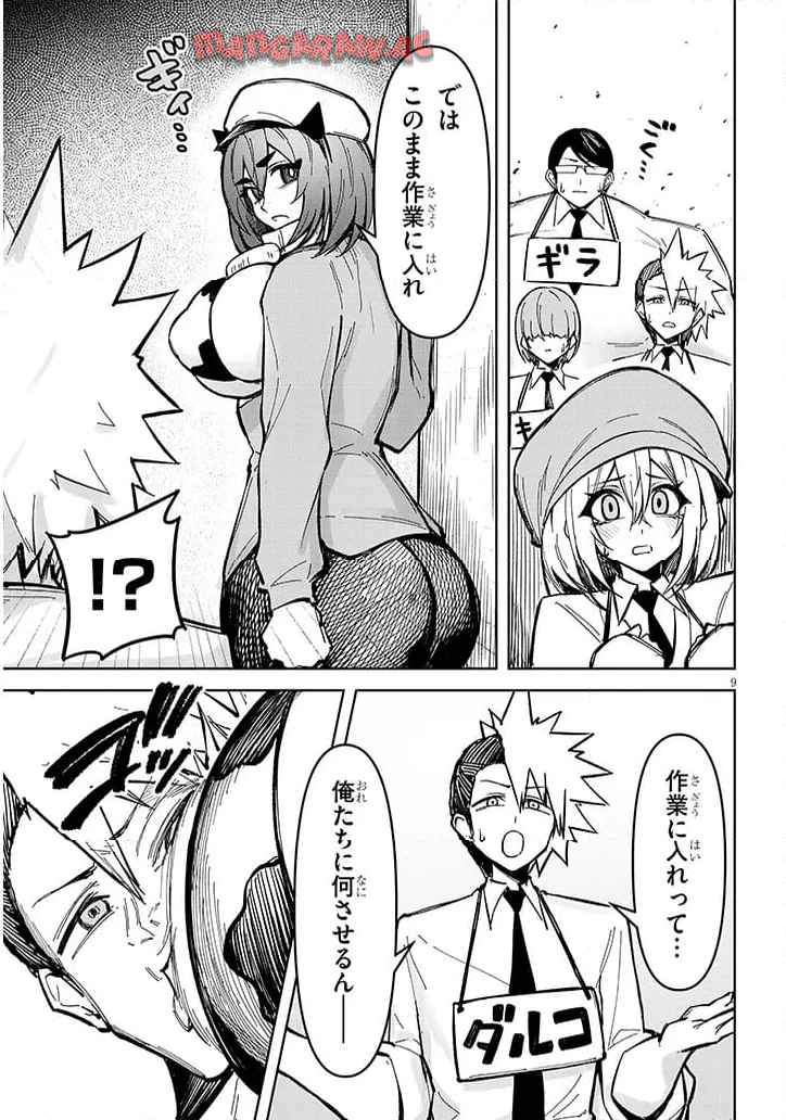 P9