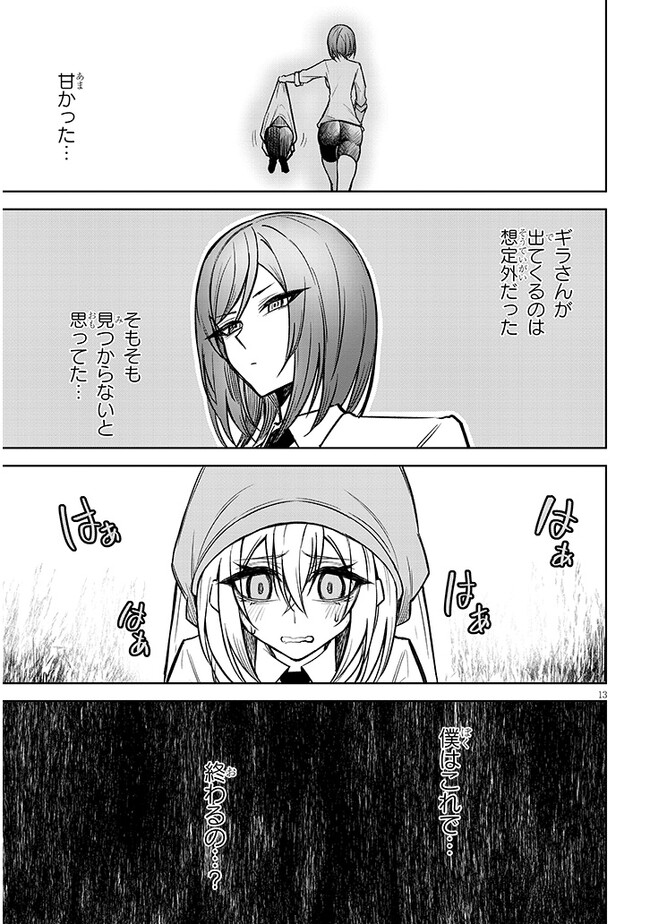 P13
