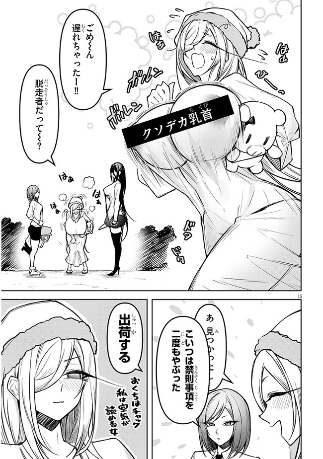P15