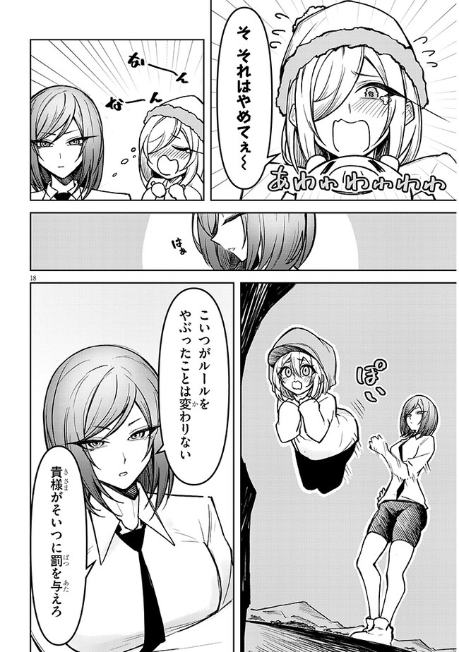 P18