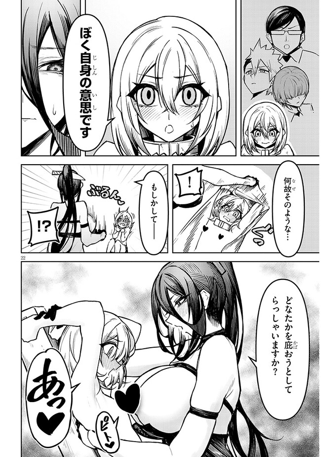 P22
