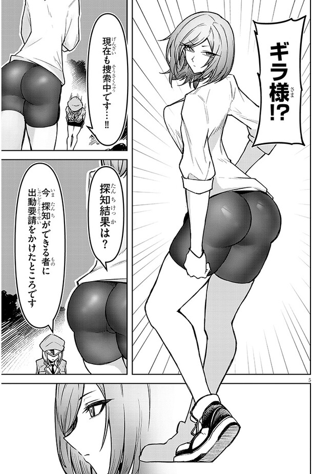 P5