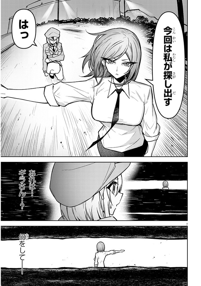 P7