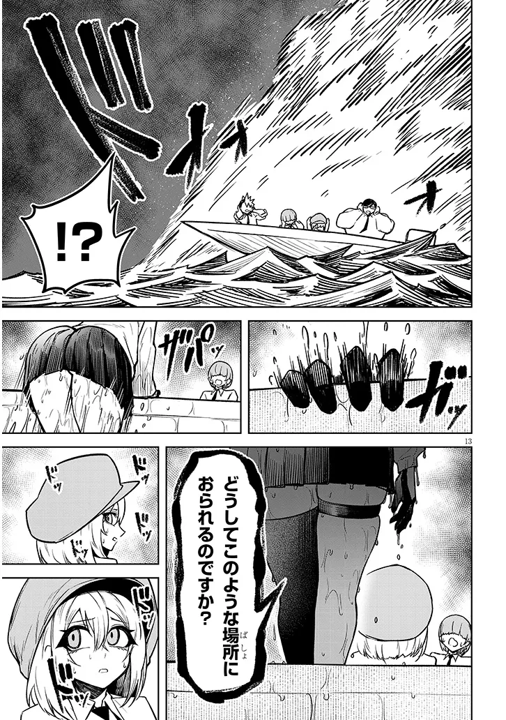 P13