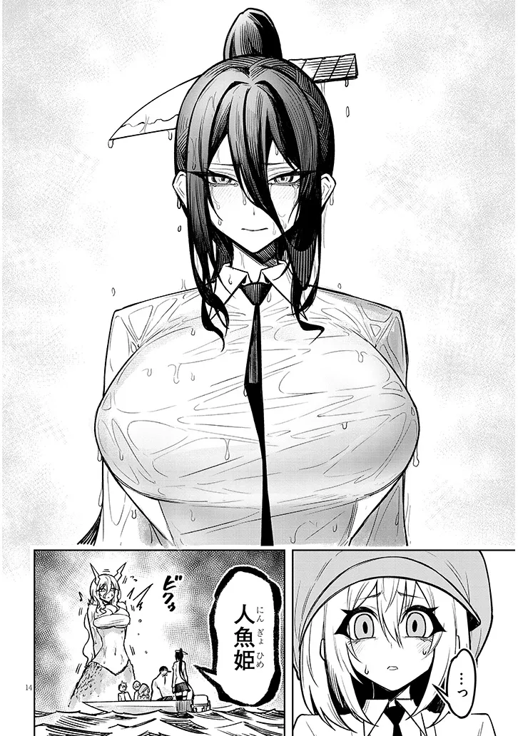 P14