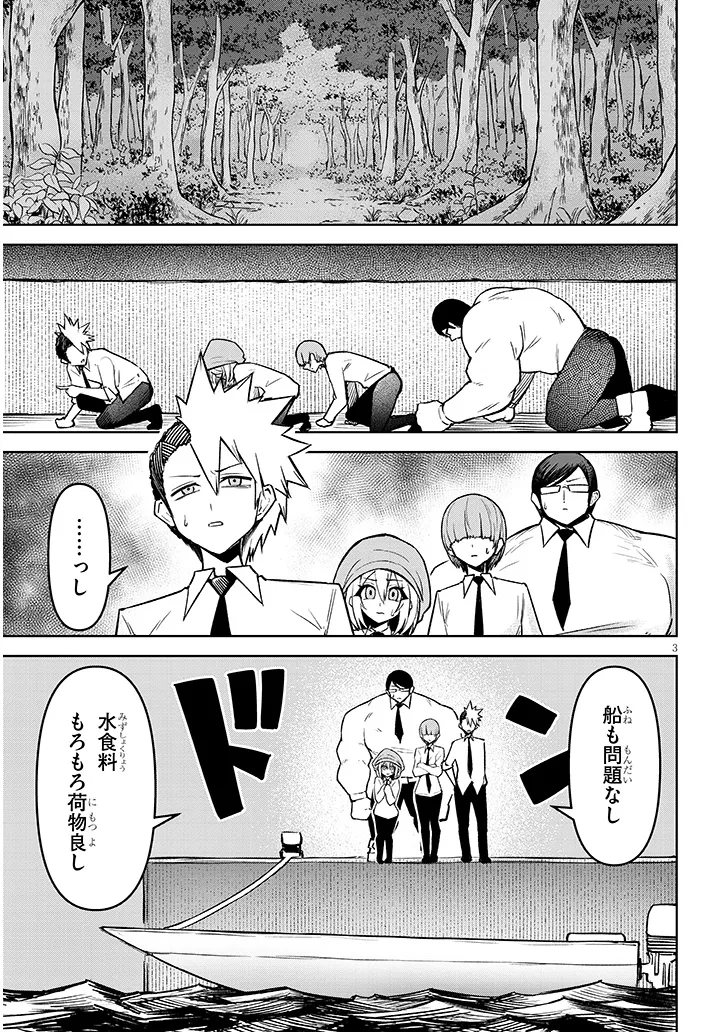 P3