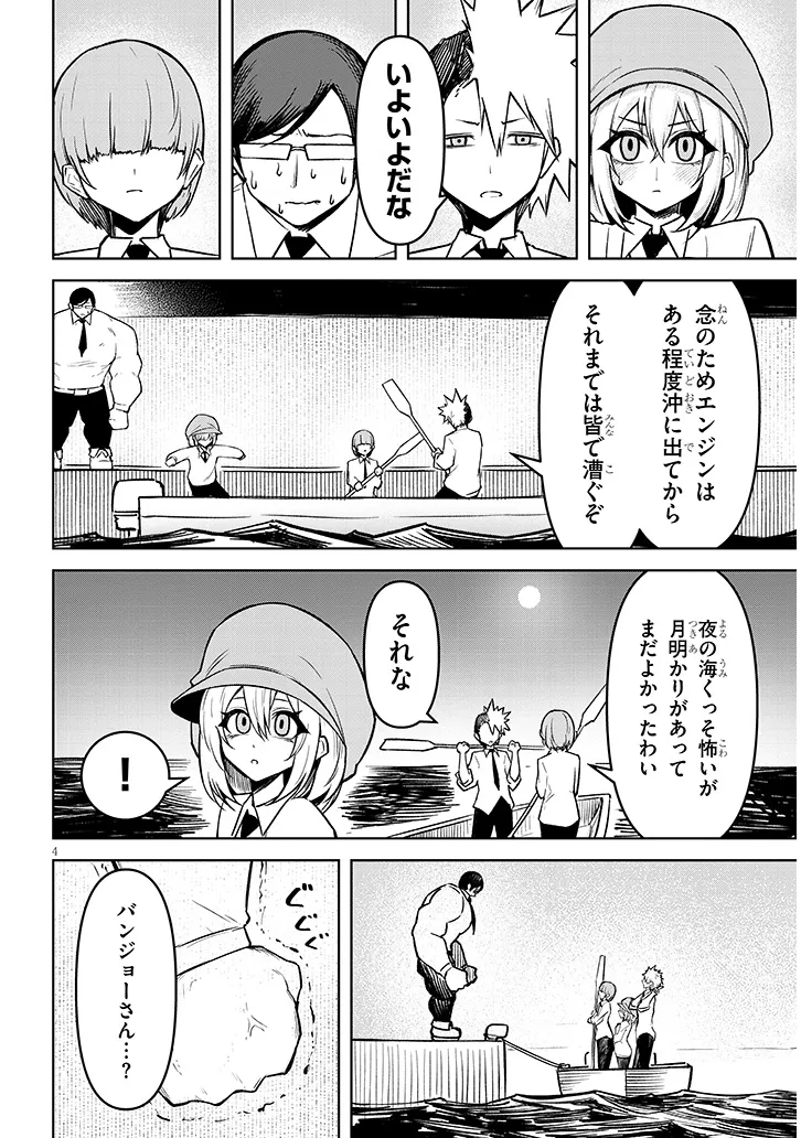 P4