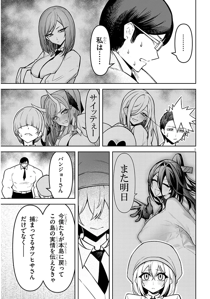 P5