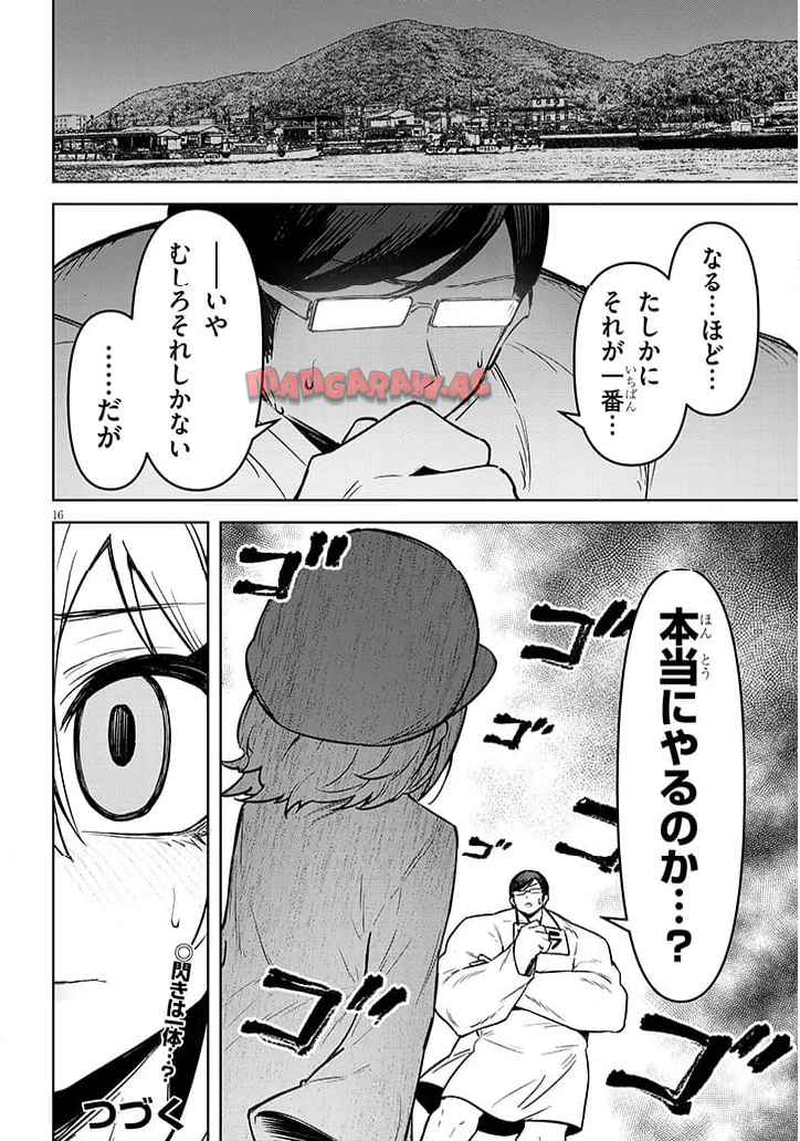P16