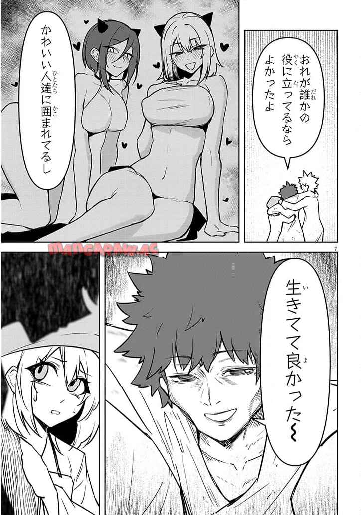 P7
