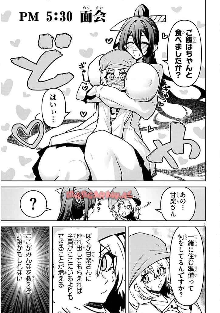 P9