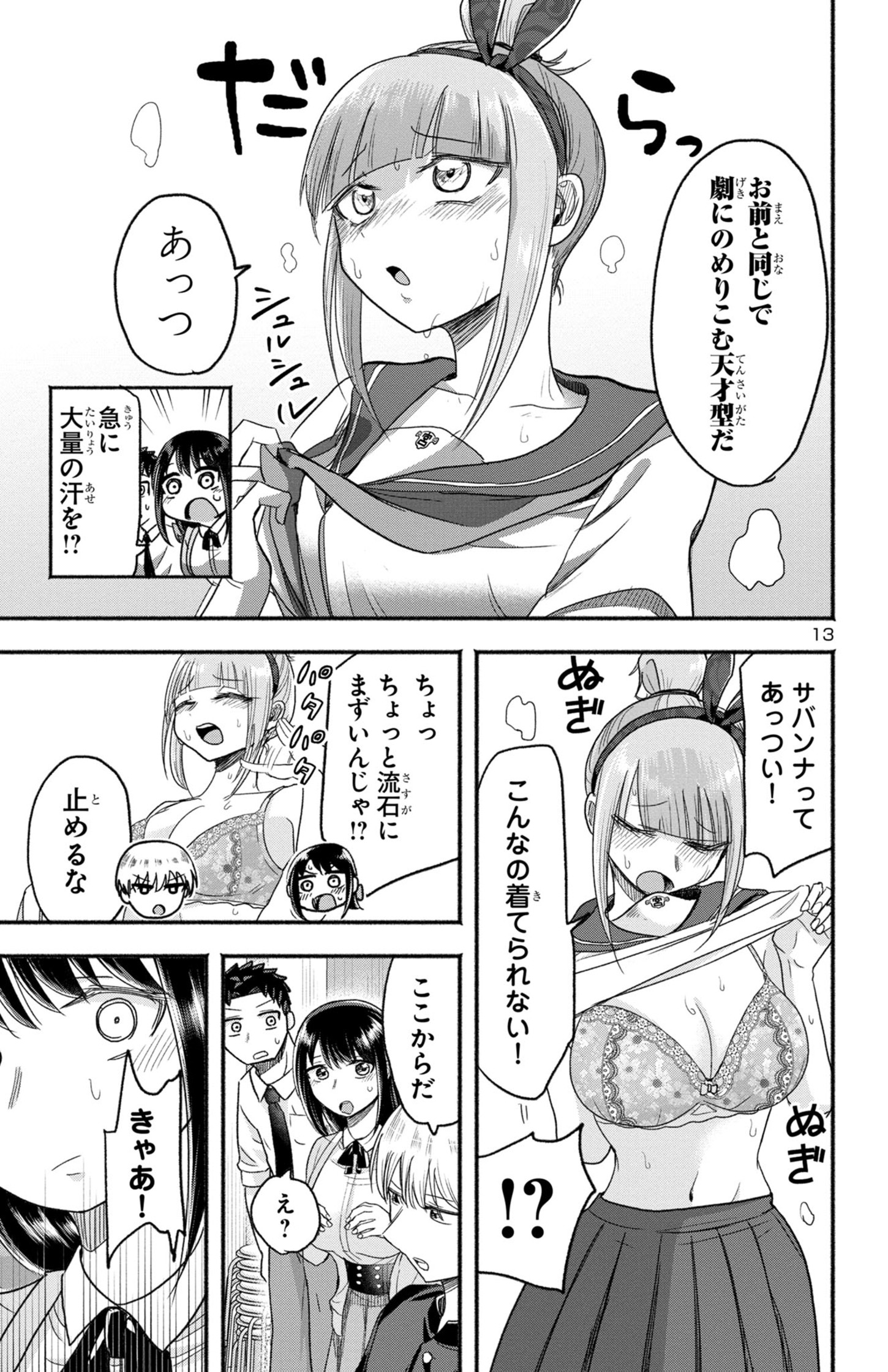 P13