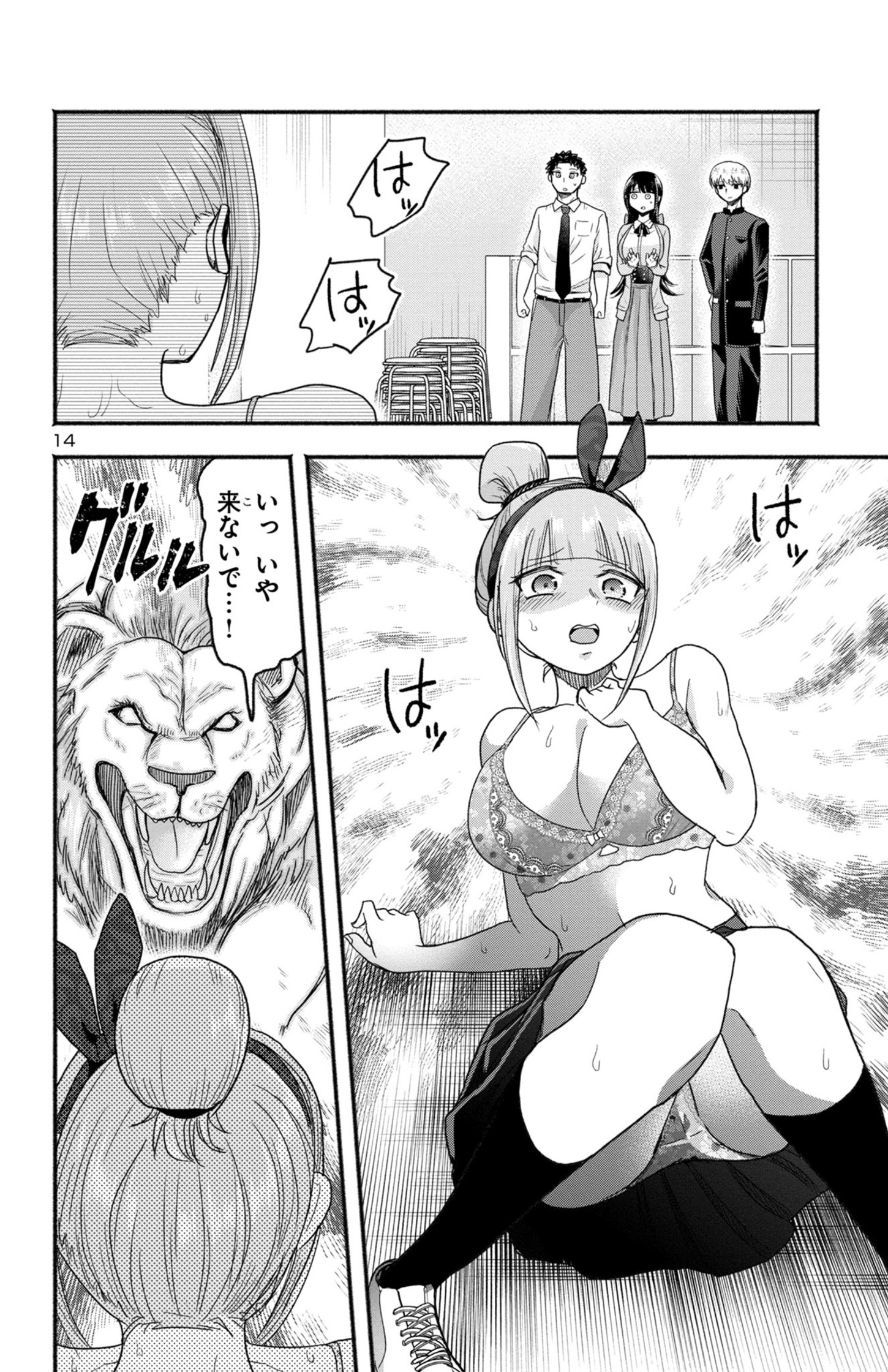 P14