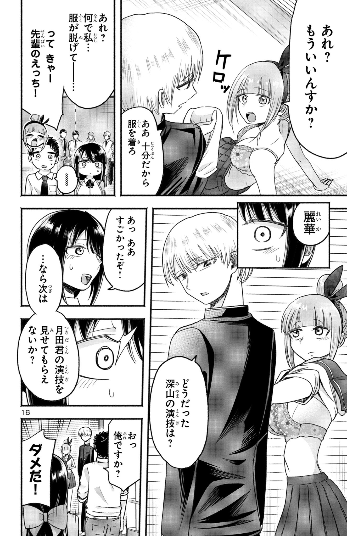 P16