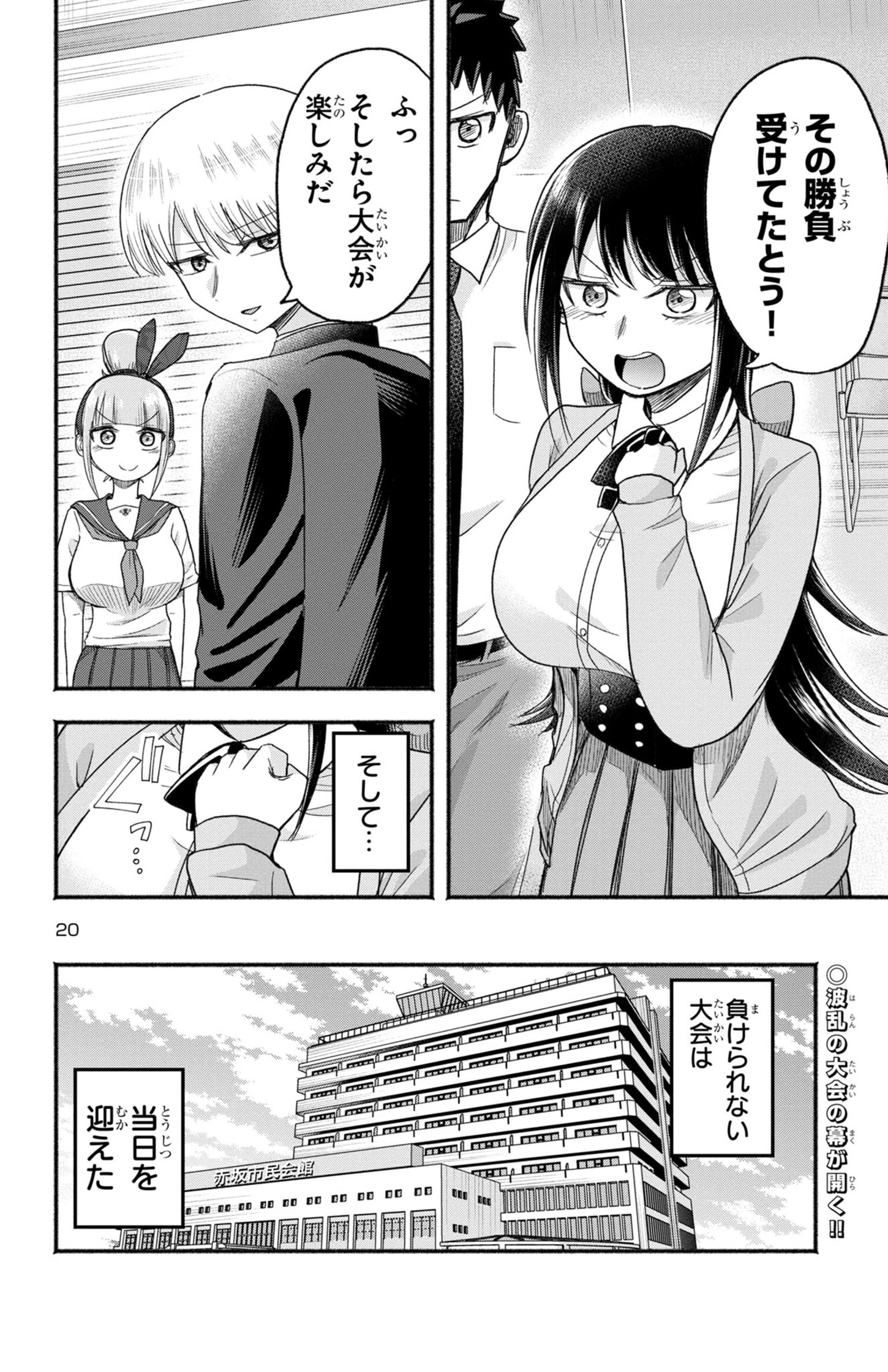 P20