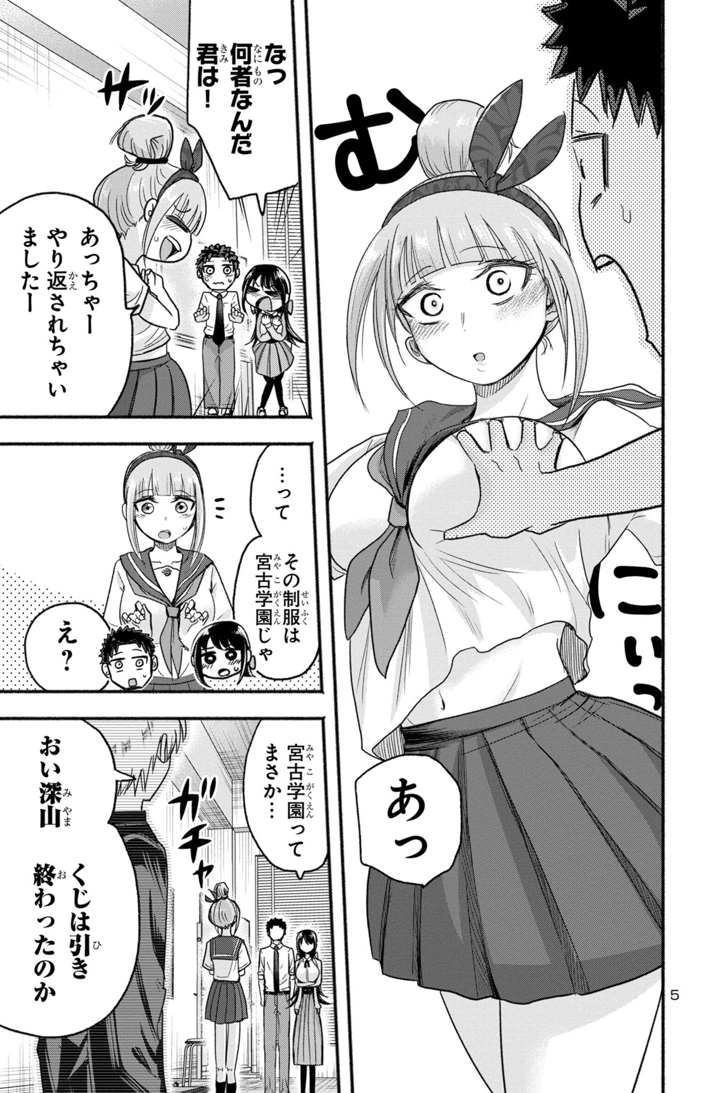 P5