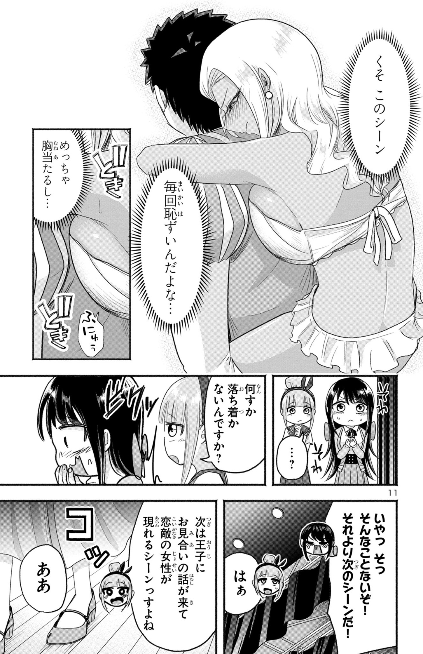 P11