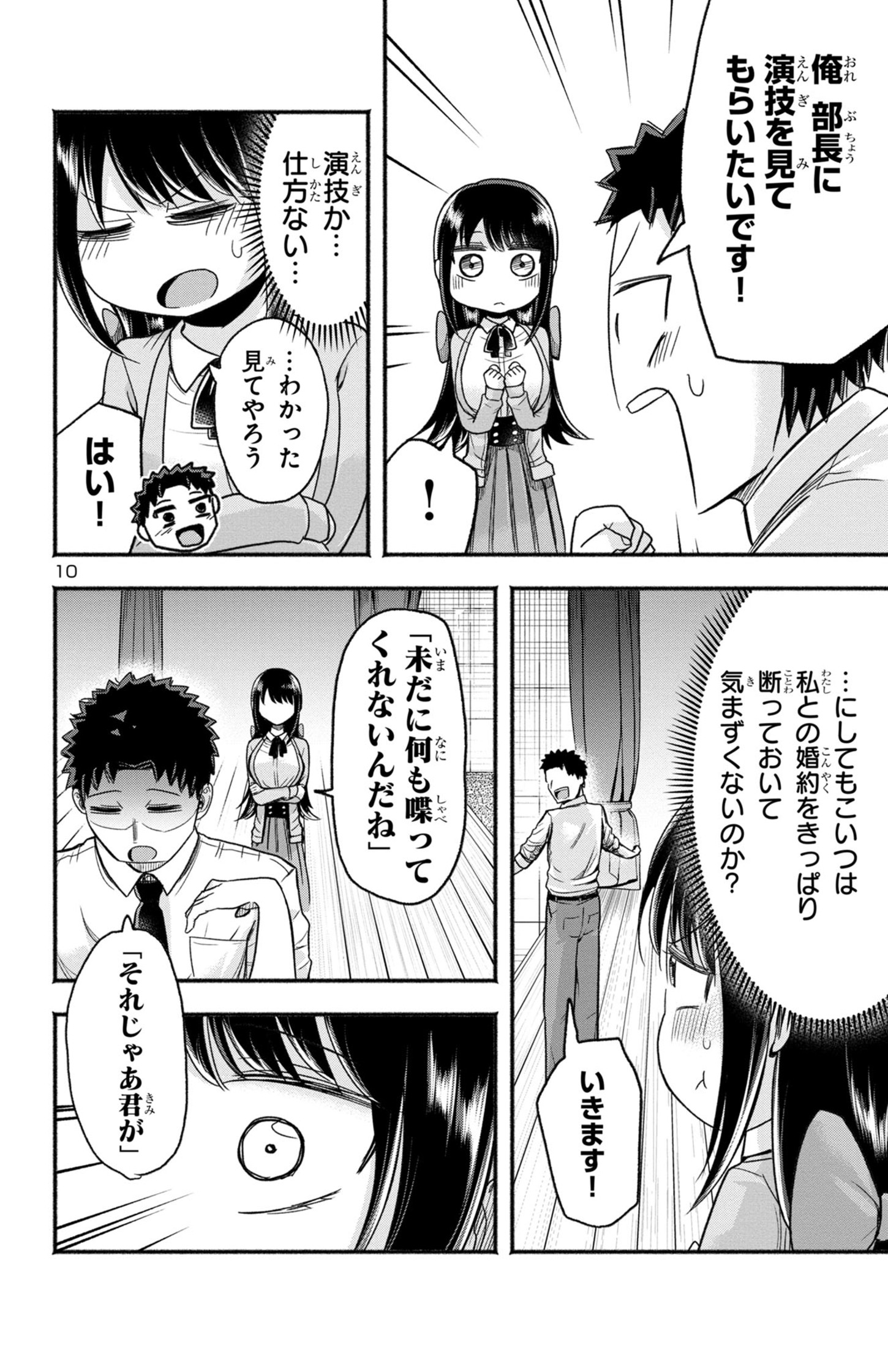 P10