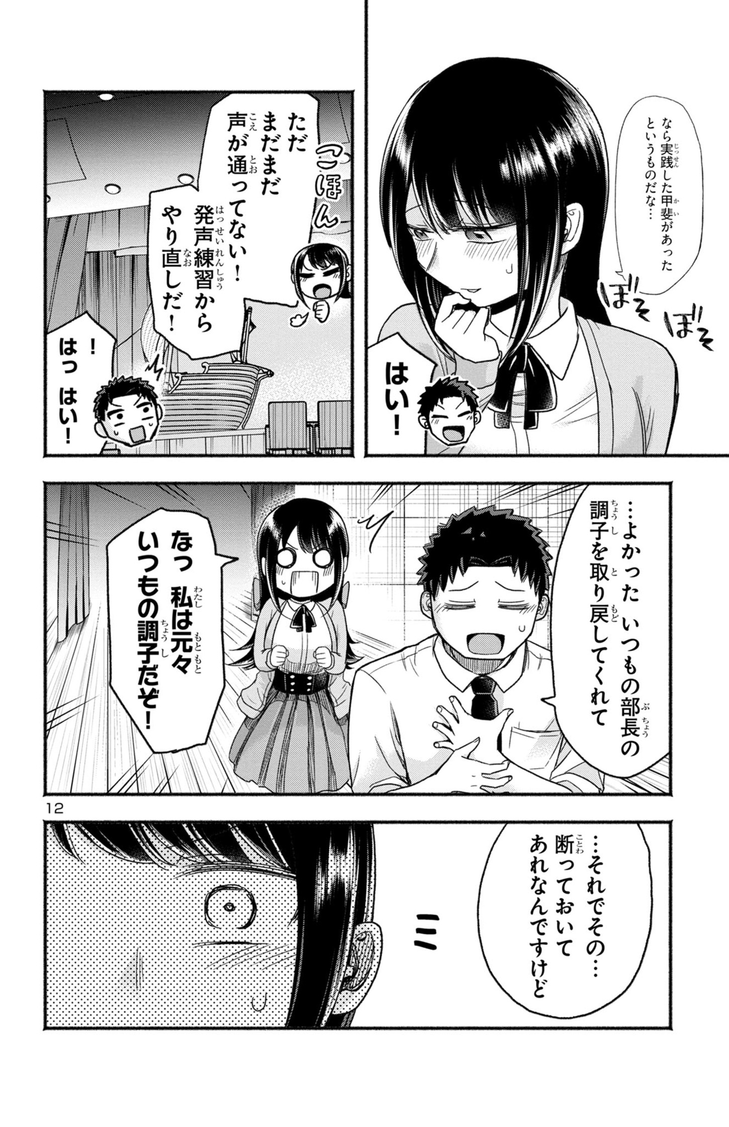 P12