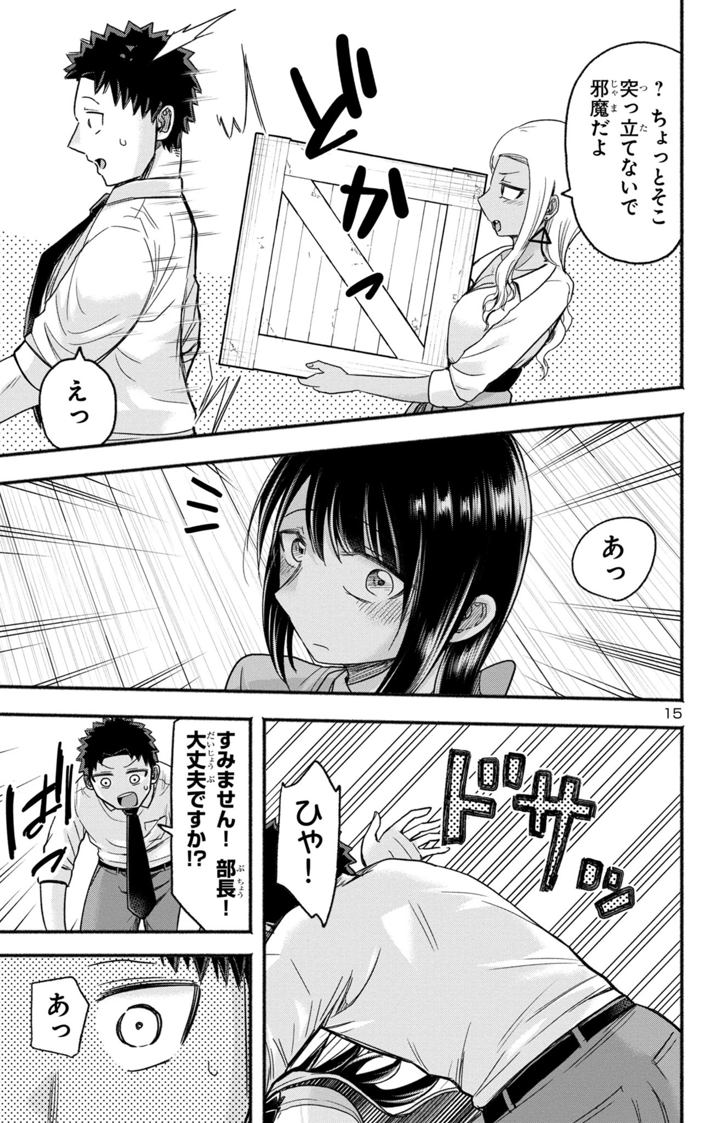 P15
