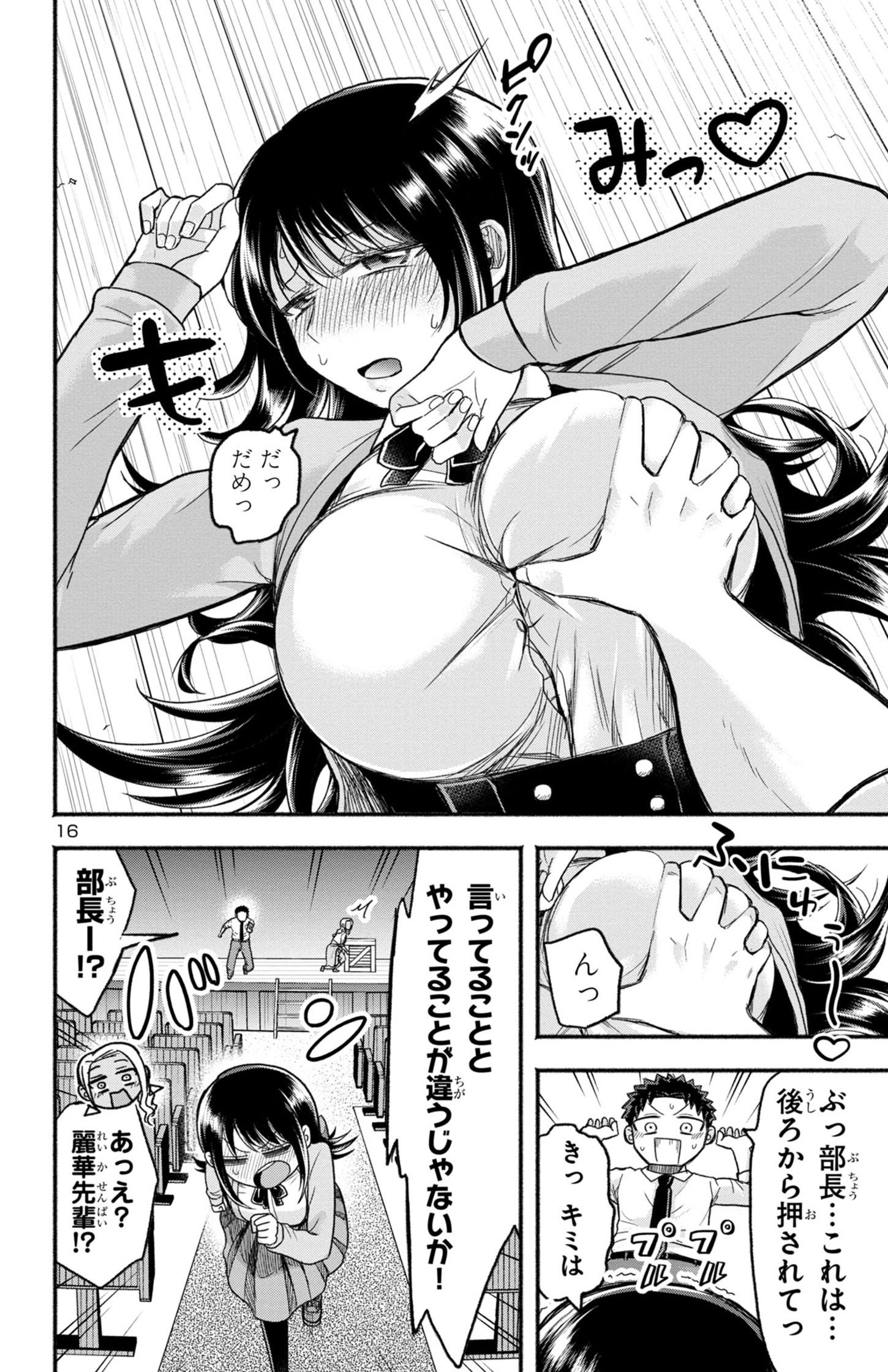 P16