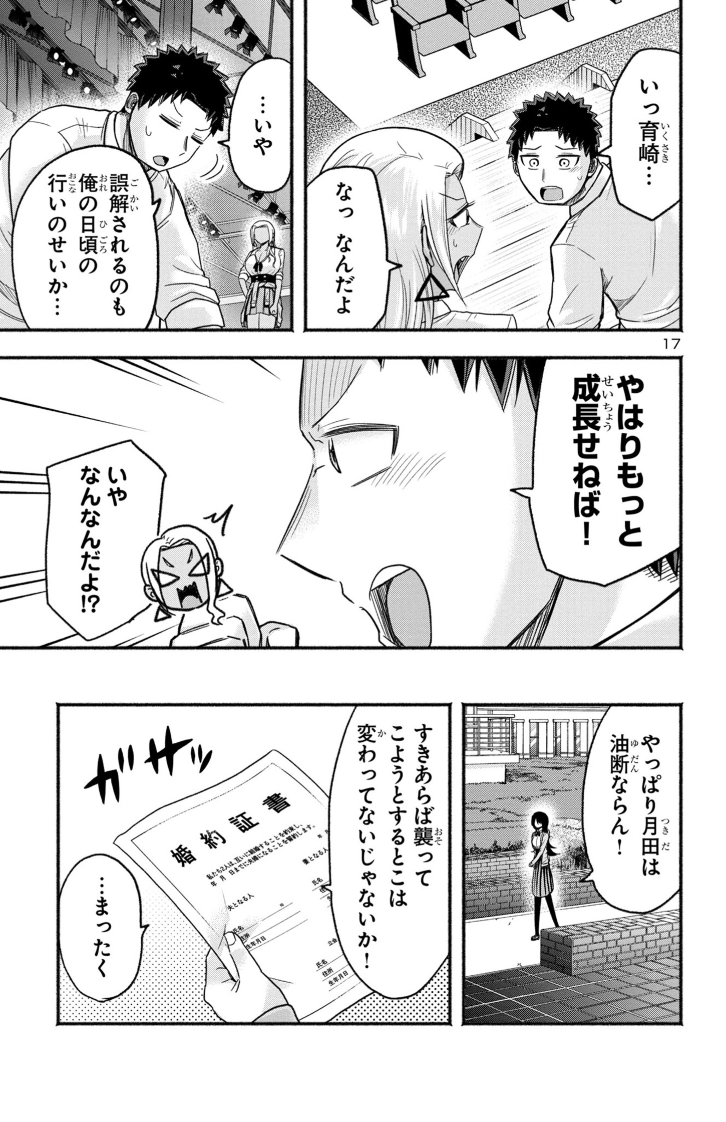 P17