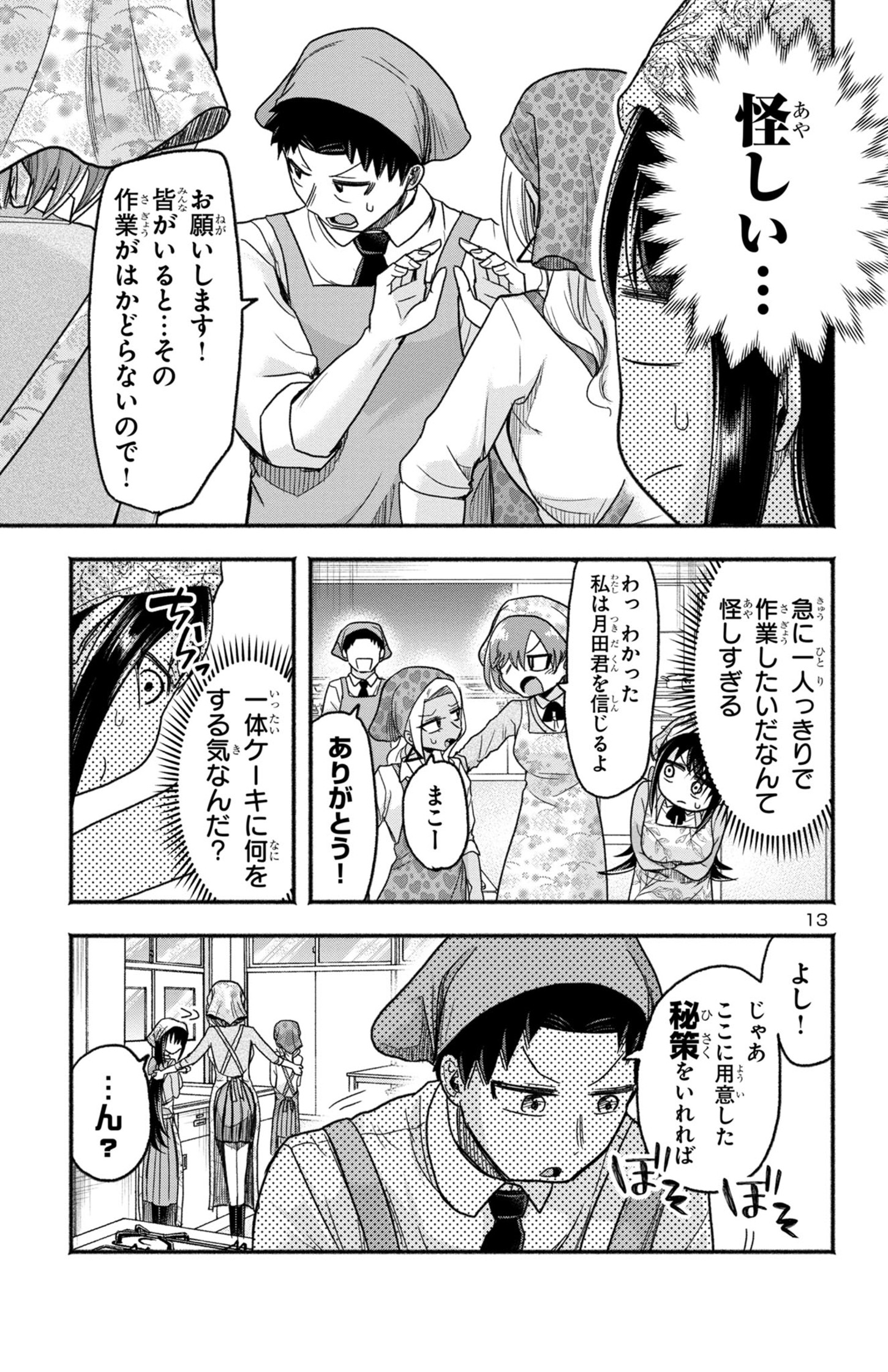 P13
