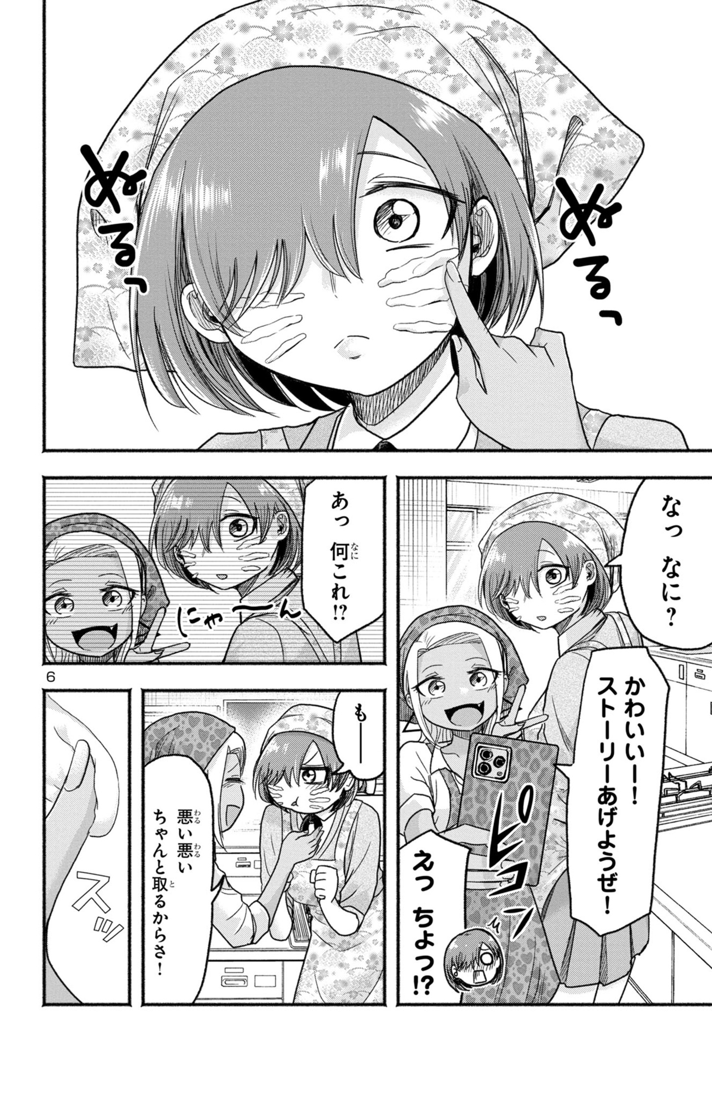 P6