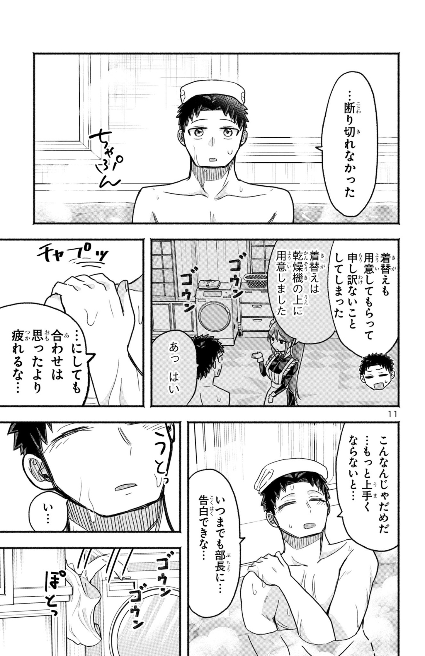 P11