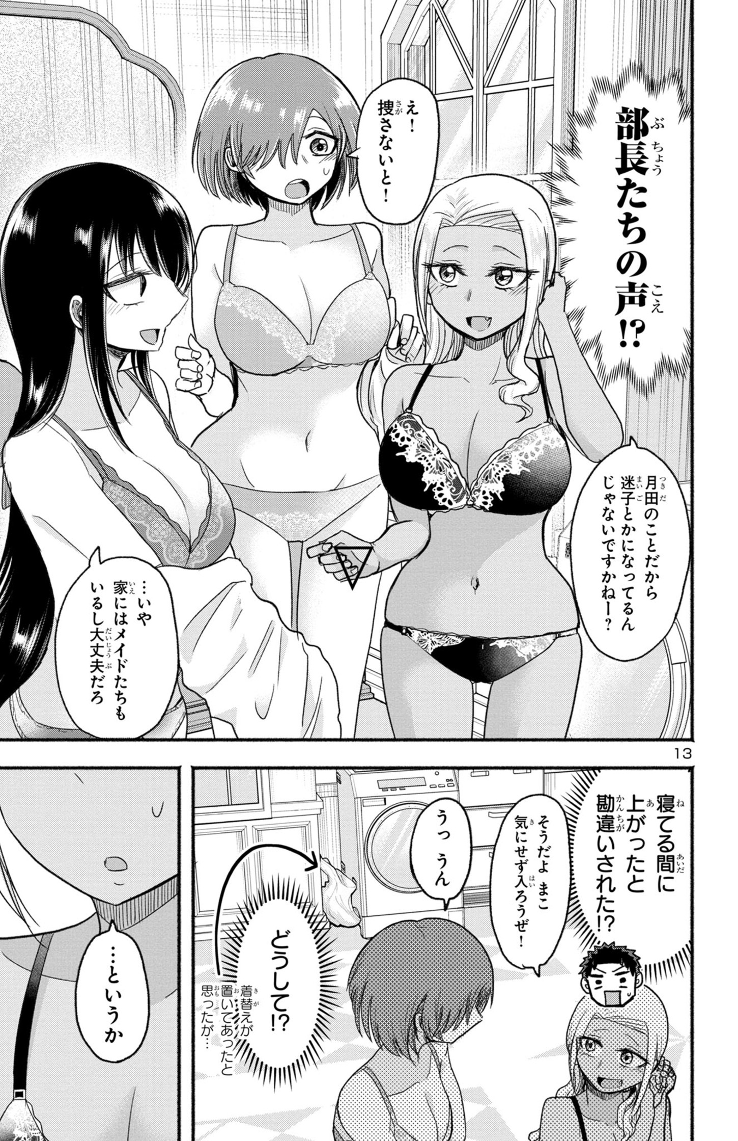 P13