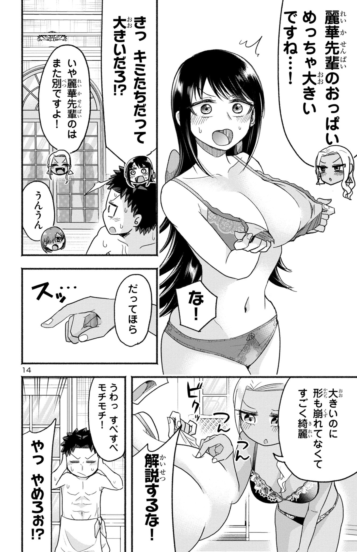 P14