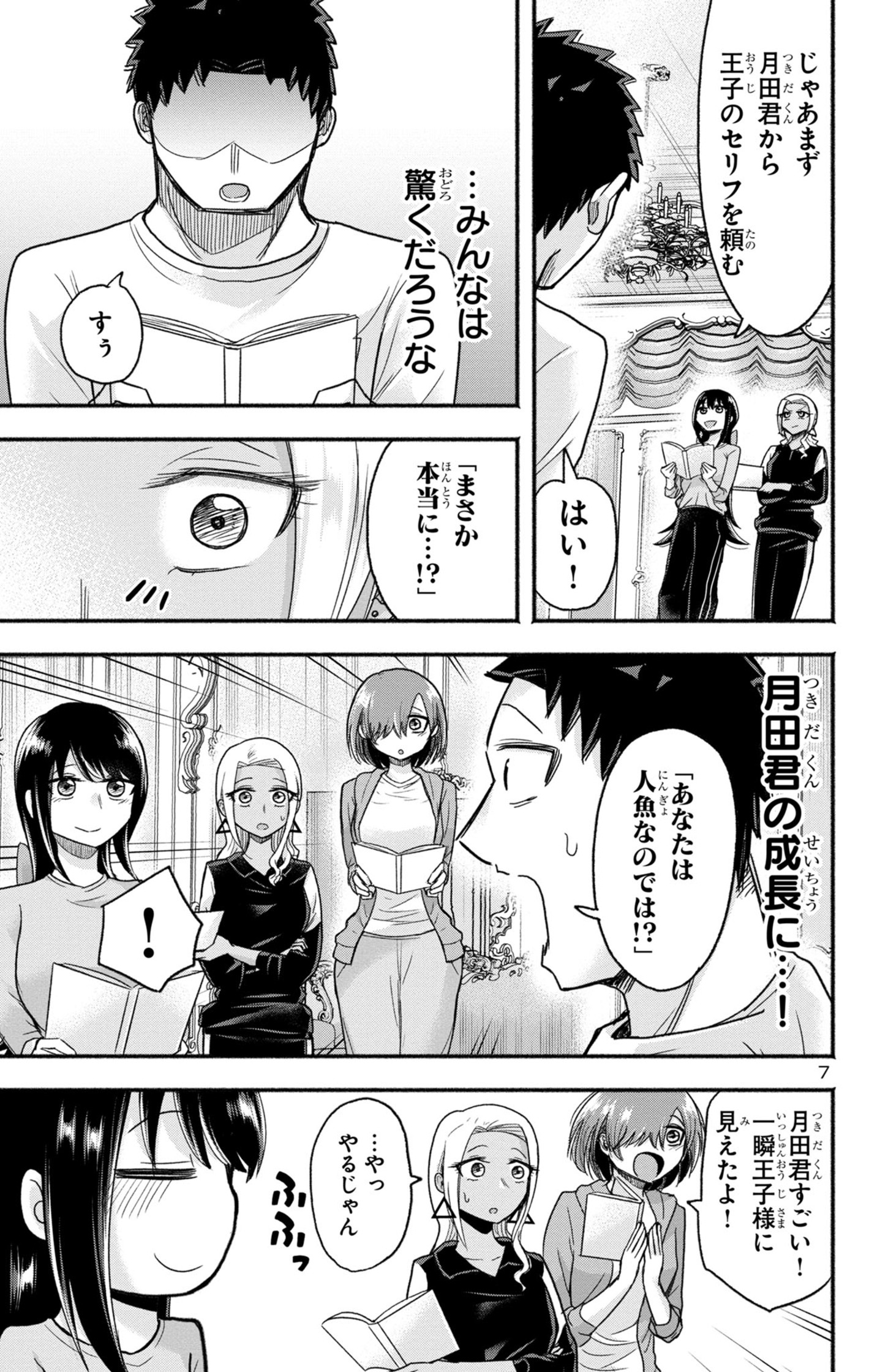 P7