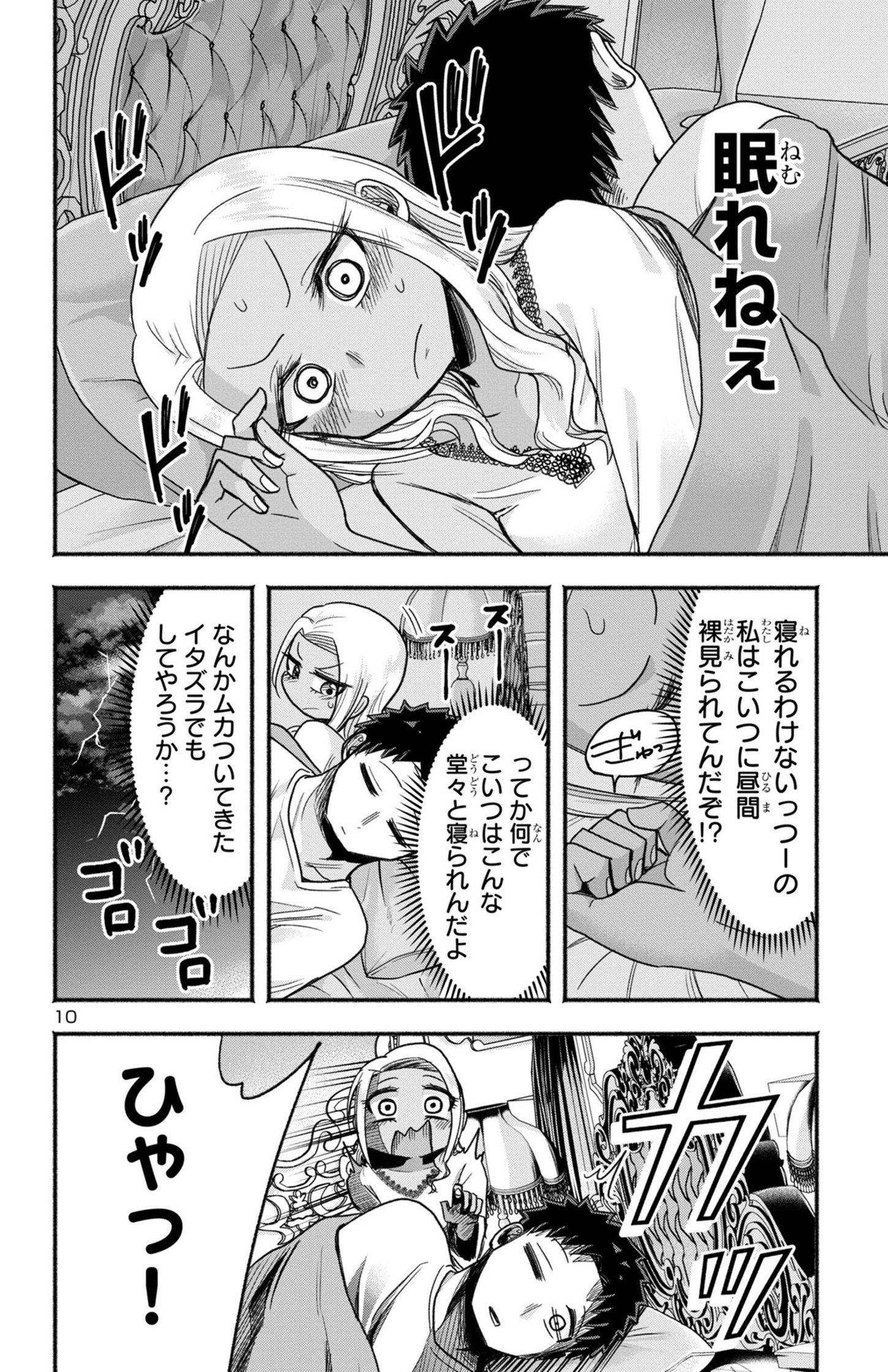 P10