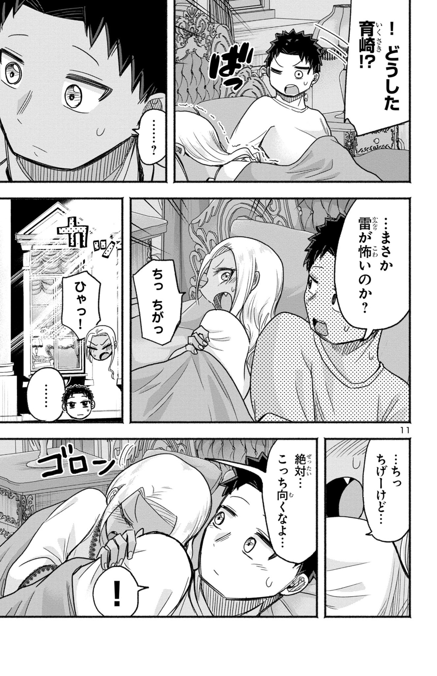 P11